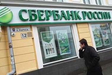 Mỹ siết trừng phạt nhắm vào ngân hàng lớn nhất nước Nga