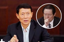 Trung Quốc tiếp tục "chặt" vây cánh của Chu Vĩnh Khang