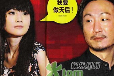 Chồng cũ của Thái Trác Nghiên sắp làm bố