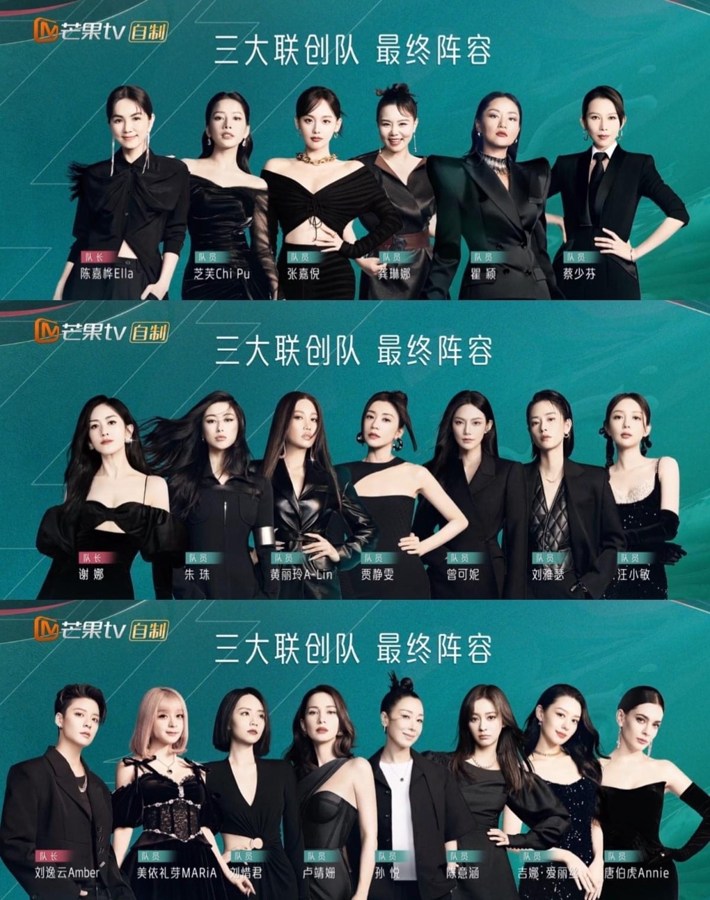 Chi Pu vào chung kết Đạp gió 2023, fan xứ Trung đầu tư mạnh để cổ vũ - 3 Chi Pu vào chung kết Đạp gió 2023, fan xứ Trung đầu tư mạnh để cổ vũ - 3