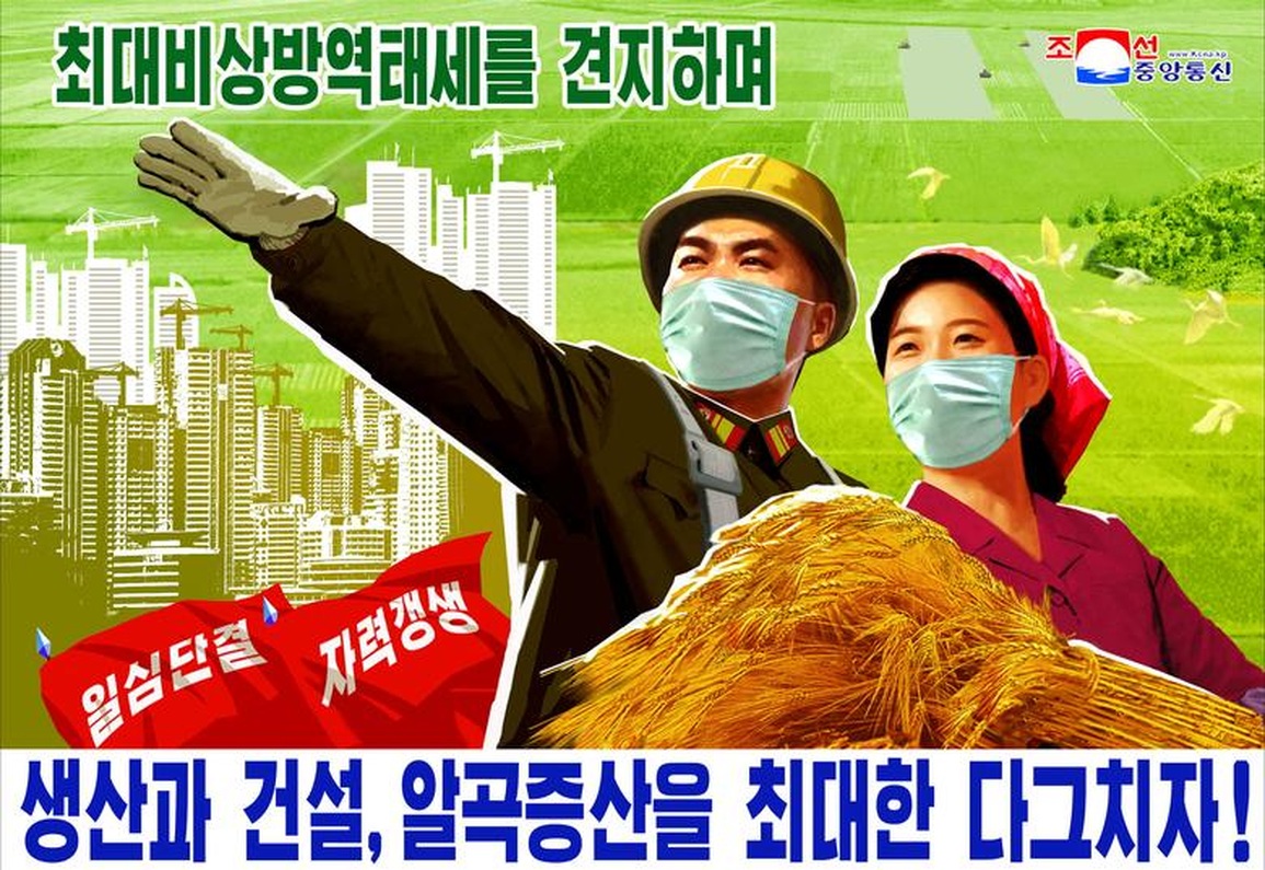 Chiến dịch kiểm soát Covid-19 thần tốc của Triều Tiên - 1 Chiến dịch kiểm soát Covid-19 thần tốc của Triều Tiên - 1