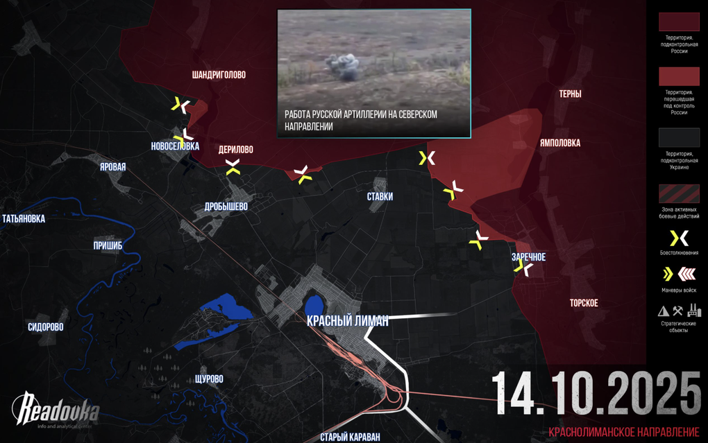 Chiến sự Ukraine 15/10: Kiev rút khỏi Kupyansk, hết cơ hội giữ thành phố - 6 Chiến sự Ukraine 15/10: Kiev rút khỏi Kupyansk, hết cơ hội giữ thành phố - 6