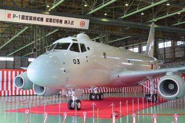 Nhật Bản “trình làng” máy bay săn tàu ngầm