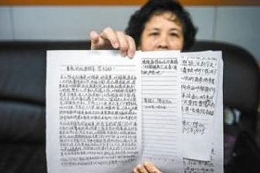 Quan Trung Quốc bị vợ cũ vạch mặt nuôi 3 bồ nhí, nhận hối lộ