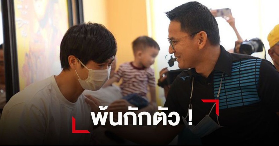 Báo Thái Lan đồng loạt bình luận về ngày Kiatisuk hội ngộ Công Phượng - 1 Báo Thái Lan đồng loạt bình luận về ngày Kiatisuk hội ngộ Công Phượng - 1