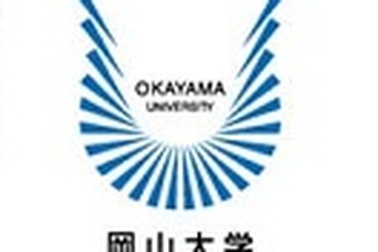 Du học Nhật Bản: Đại học Okayama
