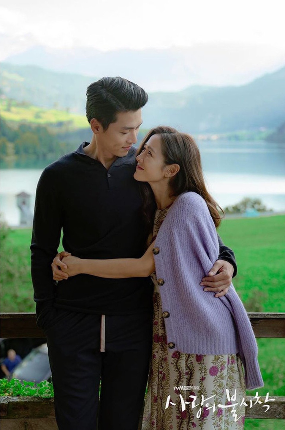 Chuyên gia lý giải việc Son Ye Jin và Hyun Bin không công khai hò hẹn - 5 Chuyên gia lý giải việc Son Ye Jin và Hyun Bin không công khai hò hẹn - 5