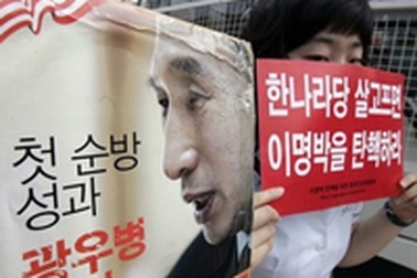 Tổng thống Hàn Quốc thay một loạt cố vấn cấp cao