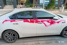 Hà Nội: Hàng loạt ô tô bị xịt sơn khi đỗ trong khu đô thị Dương Nội