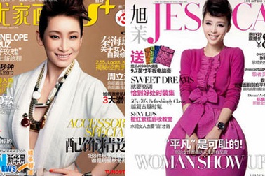 Hai kiều nữ màn ảnh Hoa ngữ "làm dáng"