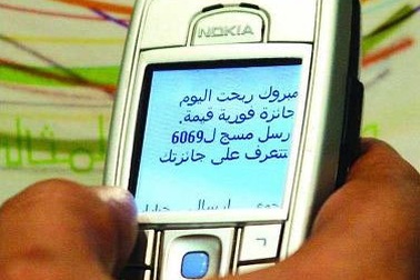 Ly dị vợ… bằng tin nhắn  