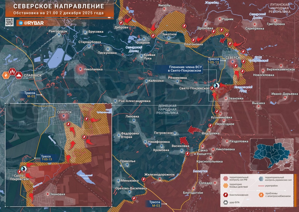 Chiến sự Ukraine 3/12: Thời điểm then chốt trong chiến dịch của Nga đã đến? - 8 Chiến sự Ukraine 3/12: Thời điểm then chốt trong chiến dịch của Nga đã đến? - 8