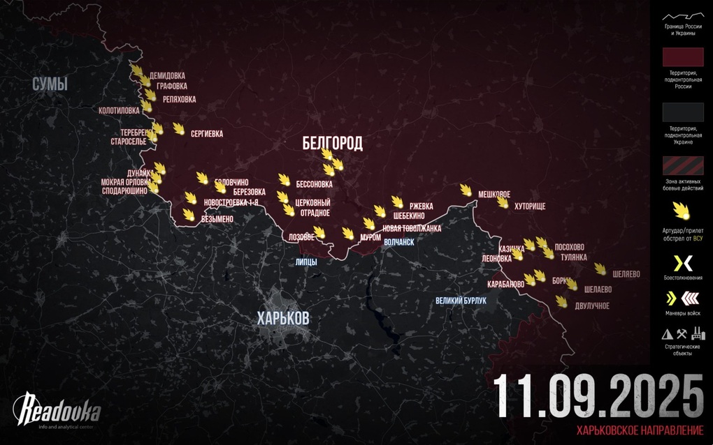 Chiến sự Ukraine 12/9: Kiev bung toàn lực phản công ở Pokrovsk - 5 Chiến sự Ukraine 12/9: Kiev bung toàn lực phản công ở Pokrovsk - 5