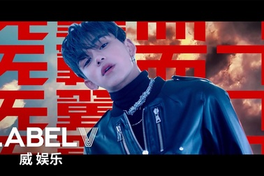 Lucas Hoàng Húc Hi trình diễn trong nhóm WayV