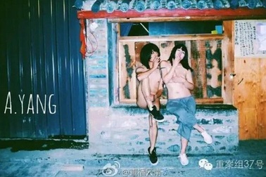 Cặp đôi Trung Quốc bị bắt vì chụp ảnh khỏa thân nơi công cộng