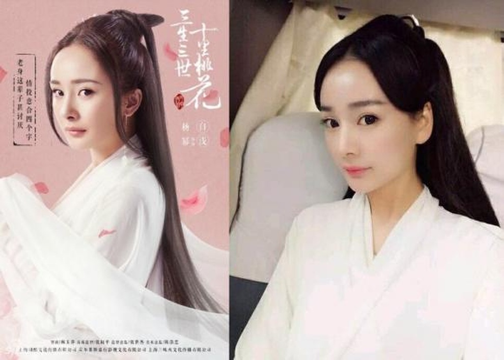 Số phận của các cô gái phẫu thuật thẩm mỹ giống Phạm Băng Băng - 12 Số phận của các cô gái phẫu thuật thẩm mỹ giống Phạm Băng Băng - 12