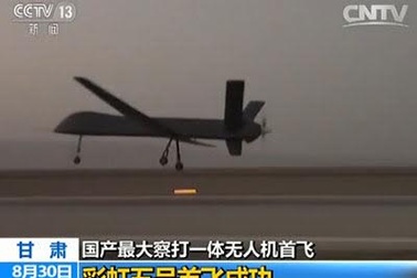 Trung Quốc thử nghiệm máy bay không người lái thế hệ mới