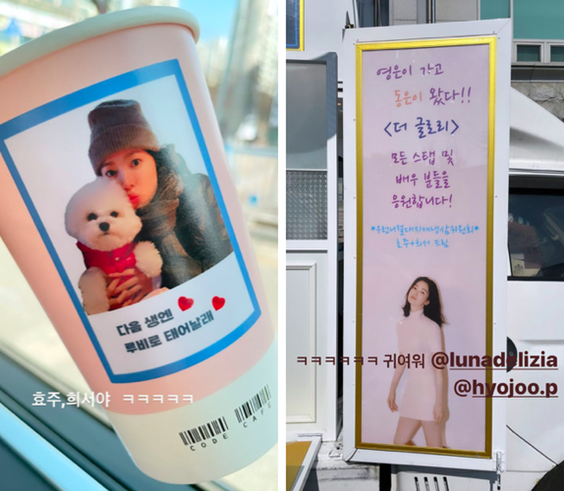 Song Hye Kyo nổi loạn, kiêu sa giữa thời điểm tình cũ sắp lấy vợ - 4 Song Hye Kyo nổi loạn, kiêu sa giữa thời điểm tình cũ sắp lấy vợ - 4