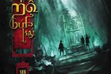 “Đạo mộ bút ký”: Kỳ tích trong ngành xuất bản