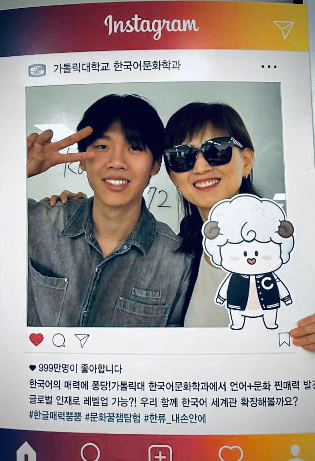 Den overraskende avsløringen om at den vietnamesiske mannlige studenten «brakte A80 til Korea» forårsaket oppstyr - 3 Tiết lộ bất ngờ của nam sinh Việt “mang A80 sang Hàn Quốc” gây sốt - 3