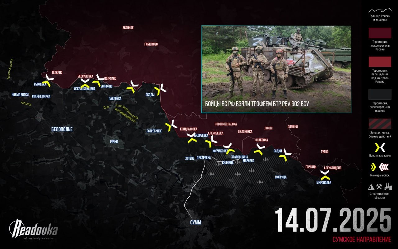 Chiến sự Ukraine 15/7: Nga gây bất ngờ ở Pokrovsk, Kiev không kịp trở tay - 3