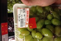 Vụ "nho Việt dán cờ Trung Quốc": Cơ quan pháp luật nên vào cuộc?