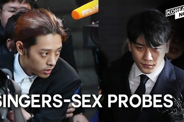 Jung Joon Young, Seungri bị cảnh sát thẩm vấn