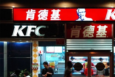 KFC thiệt hại nặng vì cúm gia cầm ở Trung Quốc