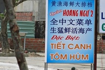 Nhan nhản biển hiệu chữ Trung Quốc trên đường phố Đà Nẵng