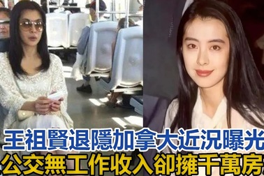 Cuộc sống kín tiếng của mỹ nhân Vương Tổ Hiền