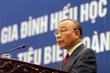 Khai mạc ĐH Gia đình hiếu học, Dòng họ khuyến học lần thứ II