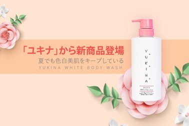 "Made in Japan" đã là một thương hiệu