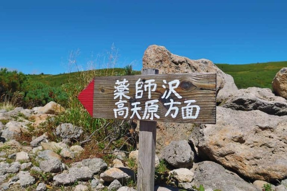 Leo núi 4 ngày chỉ để tắm onsen trên đỉnh cao ở Nhật Bản - 3 Leo núi 4 ngày chỉ để tắm onsen trên đỉnh cao ở Nhật Bản - 3