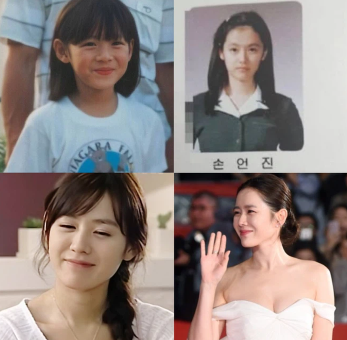 Mê mẩn nhan sắc gợi cảm thời thanh xuân của chị đẹp Son Ye Jin - 1 Mê mẩn nhan sắc gợi cảm thời thanh xuân của chị đẹp Son Ye Jin - 1