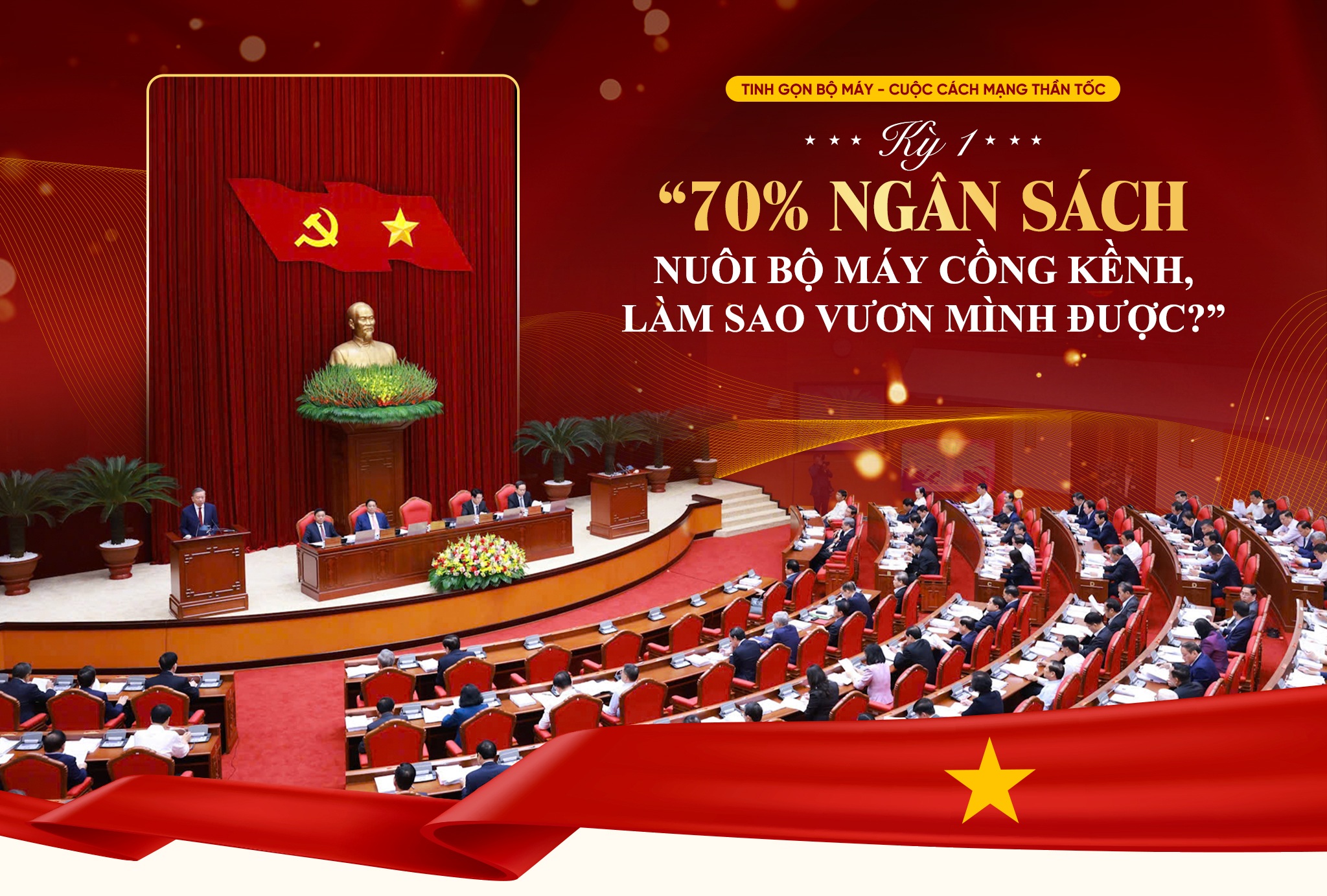 "70% ngân sách nuôi bộ máy cồng kềnh, làm sao vươn mình được?"