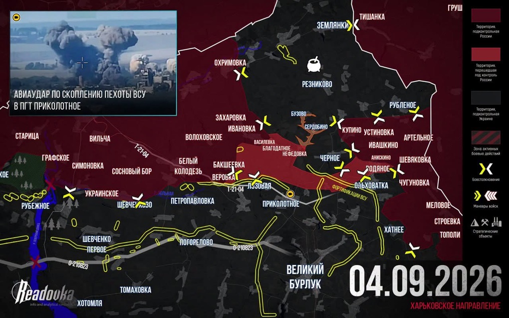 Chiến sự Ukraine 5/9: Vòng vây ở đông bắc Kharkov đã khép lại - 3