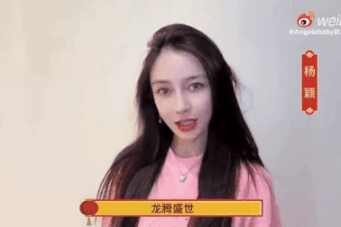 Angelababy trông lạ lẫm khi tái xuất sau thời gian bị phong sát "ngầm"