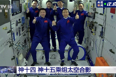 6 phi hành gia Trung Quốc có cuộc hội ngộ lịch sử trên không gian