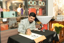 Kỹ nghệ đặc biệt trong cuốn thư pháp kỷ lục về Đại tướng Võ Nguyên Giáp