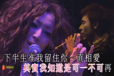 Trịnh Tú Văn song ca cùng "ông xã" Hứa Chí An