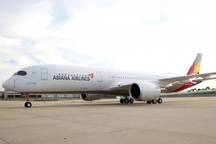 Truy tìm 67 người từ nước có dịch nhập cảnh TP.HCM qua đường hàng không