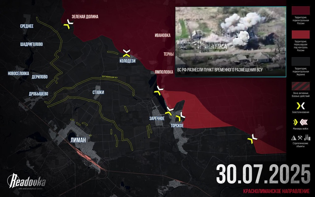 Chiến sự Ukraine 31/7: Nga bao vây 2 thành phố quan trọng cùng lúc - 3 Chiến sự Ukraine 31/7: Nga bao vây 2 thành phố quan trọng cùng lúc - 3