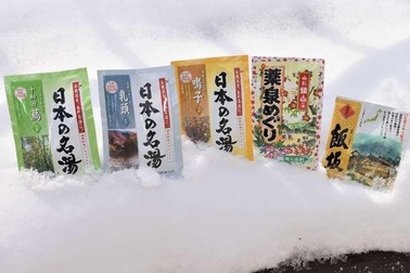 Trải nghiệm những suối khoáng nóng 'đỉnh' nhất Nhật Bản