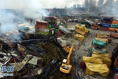 Thiên Tân lại nổ lớn, di tản dân cư trong phạm vi 3km