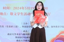 Nữ sinh Lạng Sơn giành "cú đúp" học bổng của ĐH Trung Quốc