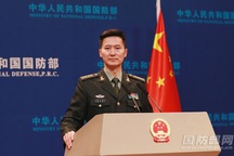 Trung Quốc "nóng mặt" vì loạt phát biểu của Australia về Đài Loan