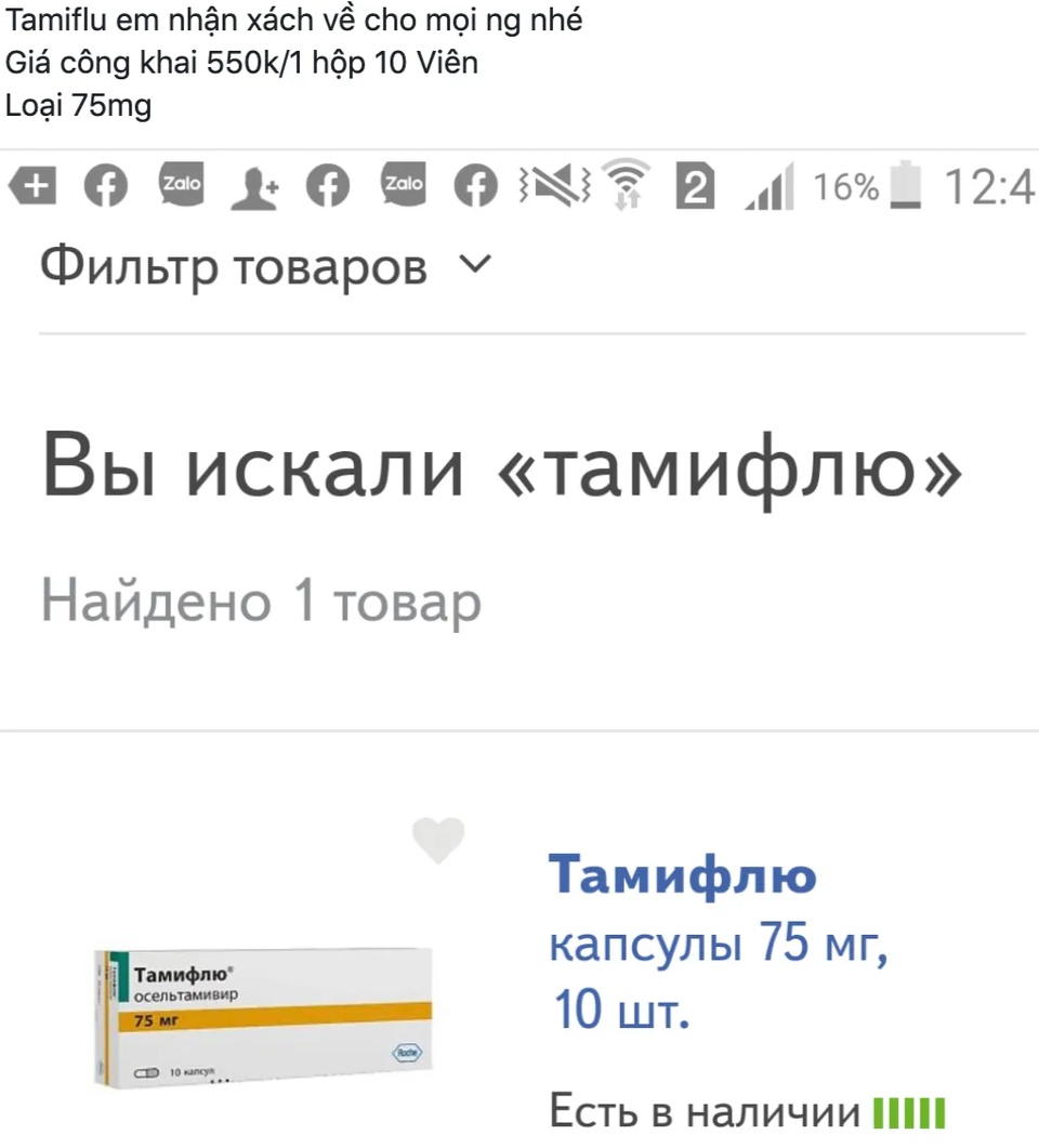 Cúm A gia tăng, nhiều người “săn lùng” thuốc cúm Tamiflu đẩy giá lên cao - 2 Cúm A gia tăng, nhiều người “săn lùng” thuốc cúm Tamiflu đẩy giá lên cao - 2