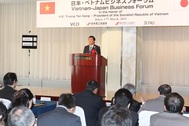"Việt Nam là điểm đến tin cậy cho doanh nghiệp Nhật Bản"