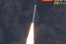 Tên lửa Space One của Nhật nổ tung khi vừa rời bệ phóng vài giây