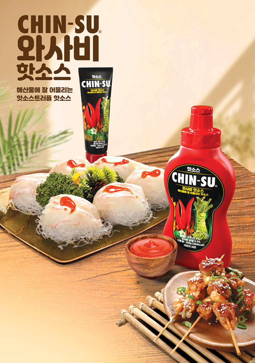 Masan Consumer gây ấn tượng nhờ bộ sưu tập gia vị và phở tại Seoul Food 2023 - 2 Masan Consumer gây ấn tượng nhờ bộ sưu tập gia vị và phở tại Seoul Food 2023 - 2